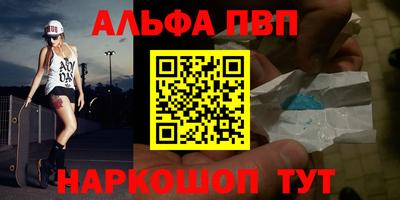 трава Братск