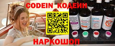 первитин Брянск