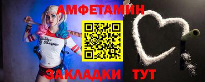 трава Братск