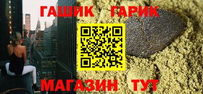 трава Братск
