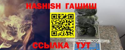 первитин Брянск