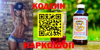 трава Братск