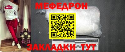 трава Братск