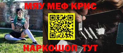 первитин Брянск