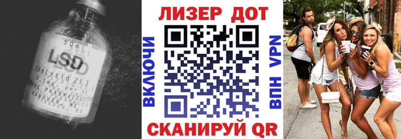 Лсд 25 экстази кислота  Новокузнецк 