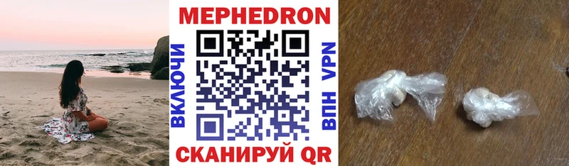 Меф кристаллы Новокузнецк