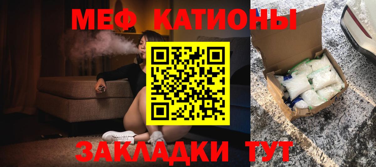 Новокузнецк  МЕФ мука  ссылка на мегу tor  МЕФ  Вход с VPN  Мефедрон 4 MMC 