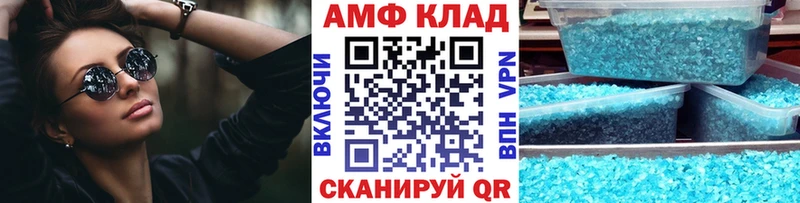 площадка официальный сайт МЕГА ссылки Новокузнецк Метамфетамин кристалл