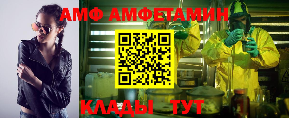 Первитин Декстрометамфетамин 99.9%  Вход с VPN  Новокузнецк 