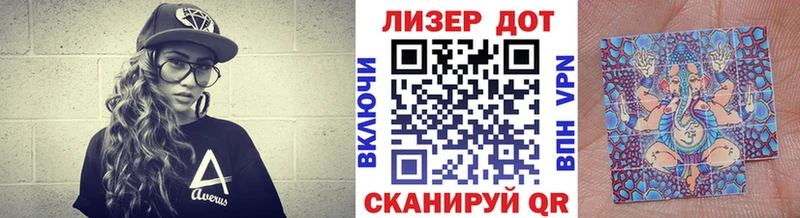 Марки N-bome 1,5мг Новокузнецк