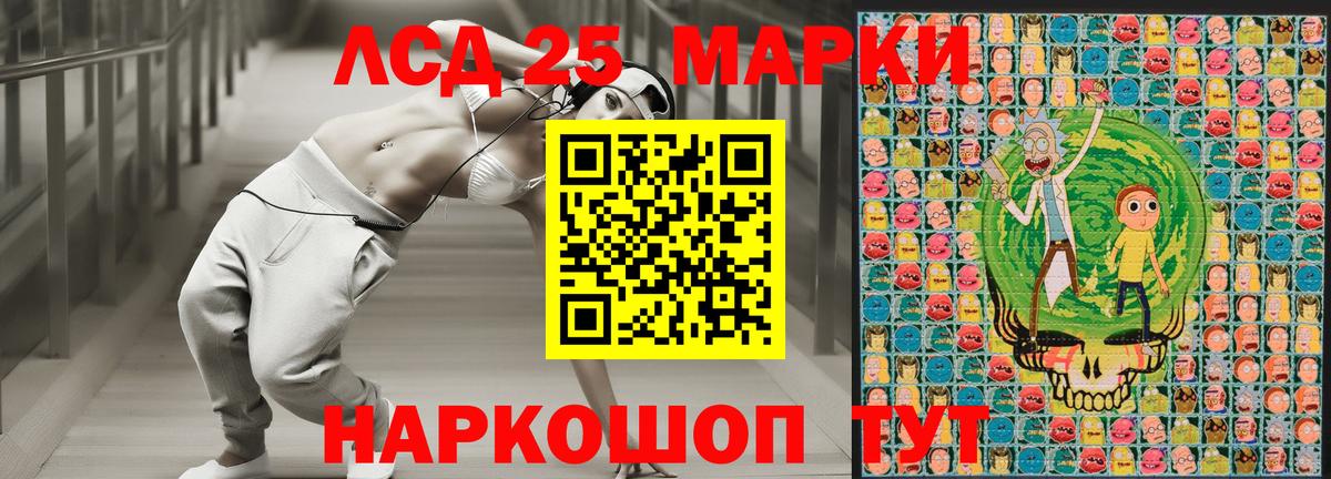 Наркотические марки 1,5мг Новокузнецк