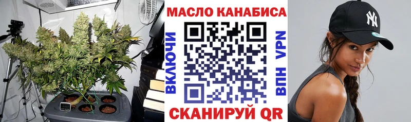 Дистиллят ТГК вейп с тгк  где продают   Новокузнецк 