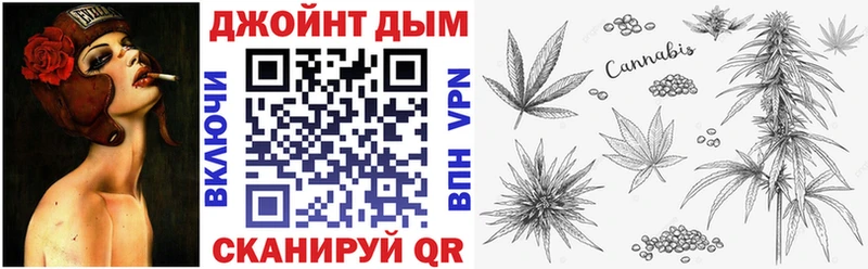 Канабис AK-47  Новокузнецк 