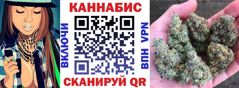 Канабис конопля Новокузнецк